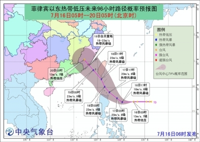 今年第5号台风今天或生成，将逐渐向中国东南沿海靠近