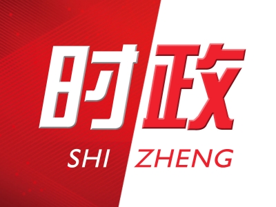 市委办公室召开传达学习贯彻党的二十届三中全会精神干部大会：强化改革思维 提升“三服务”质效