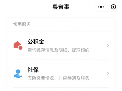 客都议事厅丨“只进一扇门”凸显新型服务理念