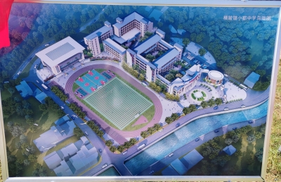 好消息！五华两学校今日开工奠基，预计明年9月建成开学
