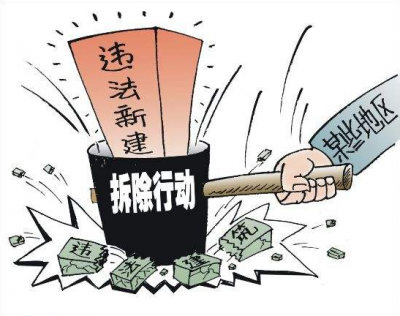 坚决打击违建行为！兴宁新圩镇依法拆除违建墓地