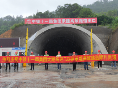 喜大普奔！大潮高速高陂隧道双线全面贯通