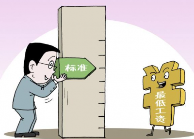 最新31省份月最低工资标准公布！看看广东是多少
