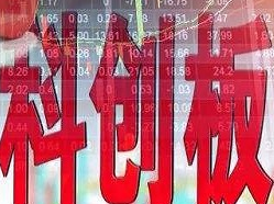 上交所：7月22日举行科创板首批公司上市仪式