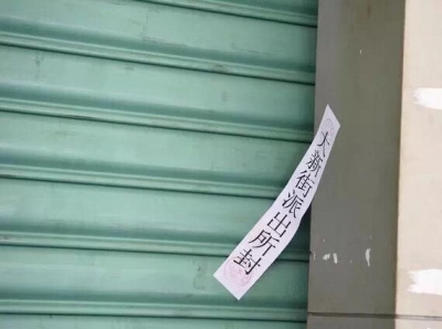 小区附近的按摩店有“猫腻”，兴宁警方快速出击抓获4人