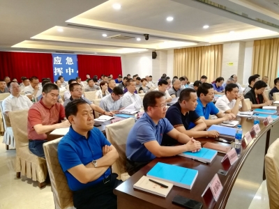 我市收听收看全国安全生产电视电话会议