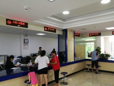 利好！兴宁 “基本医疗保险+大病保险 +医疗救助”可以一门通办啦
