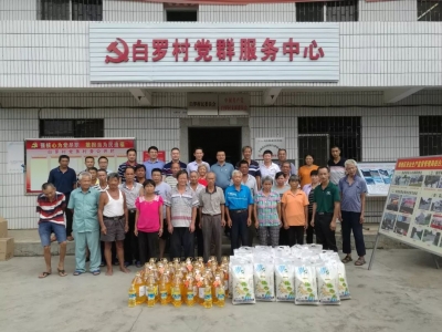 海珠区应急管理局一行到大埔白罗村慰问调研