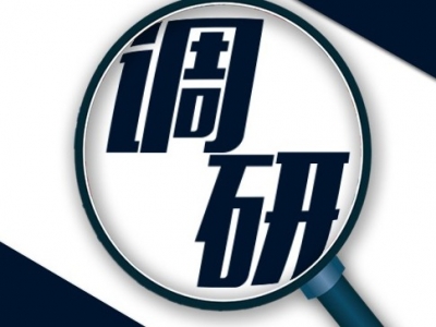 省司法厅到梅县区调研司法行政工作