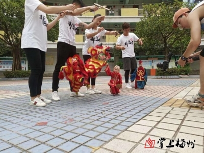 让学生零距离感受非遗文化魅力！梅江区开展的这项活动太赞啦