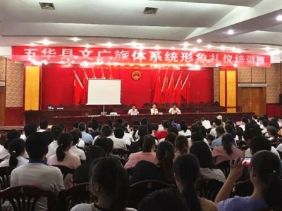 当谦谦君子、窈窕淑女，五华400人同场学礼仪