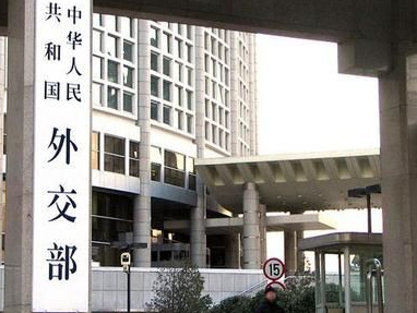 外交部：将对参与此次售台武器的美国企业实施制裁