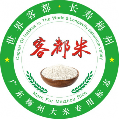 预计今年底完工，梅州市丝苗米省级现代农业产业园加速建设ing...
