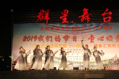 梅州又有一批山歌幼苗经培训“出山”，汇报演出够精彩