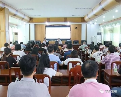 充电提能！平远60余名基层民政干部集中培训