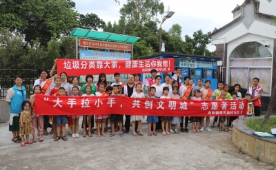 “你是什么垃圾？”别笑，早就轮到梅江区西阳镇了