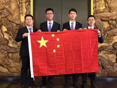 点赞！三金一银！国际化学奥赛中国队包揽全部第一