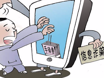 教育部发布预警：警惕以发放奖学金、助学金等名义的电信诈骗和“校园贷”诈骗