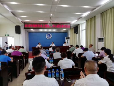 梅州召开水上搜救分中心成员单位会议，作出了这些部署...