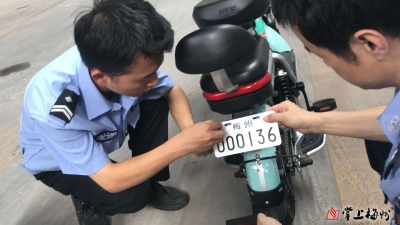 已有近4万辆梅州电动车登记上牌！你的呢？交警即将要动真格！