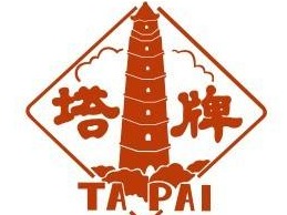 棒棒哒！塔牌集团获评2018年“广东省法治文化建设示范企业”