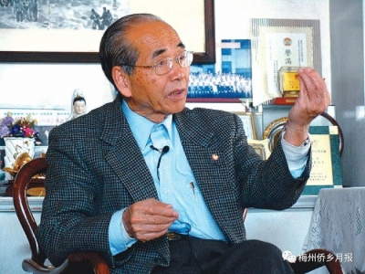 沉痛！捐资助建嘉应大桥、客家公园的梅州老人逝世了