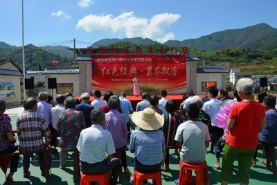 丰顺马图村组织开展新时代文明实践活动