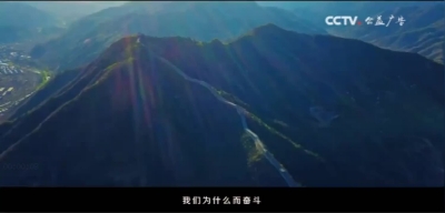 V视频丨致敬“最美奋斗者”！每一个奋斗着的你，最美！