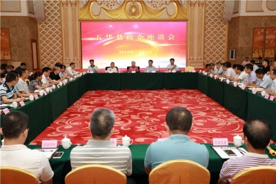 助企业破瓶颈、解难题...“华为经验”亮相五华政企座谈会