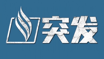 海南儋州突发龙卷风 工地宿舍倒塌 八人遇难