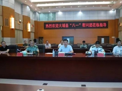 熊锋松率队开展“八一”拥军慰问活动，共叙军民鱼水情