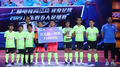 13连胜获省冠军！梅州这群足球小将所向披靡呀