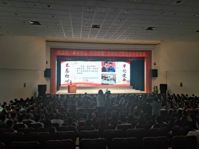 梅县区举行“不忘初心，牢记使命”先进事迹巡回宣讲报告会