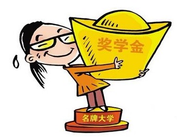 我国将扩大高职院校奖助学金覆盖面、提高补助标准