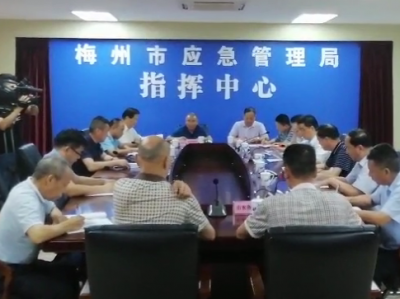 防汛抗灾工作取得了阶段性成效 梅州防汛工作获省领导肯定