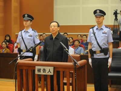 无期徒刑！贵州省人民政府原副省长蒲波受贿案一审宣判
