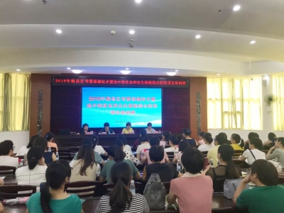 关注母婴安全！梅县区开展全区母婴保健技术人员全员培训
