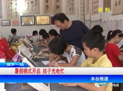 暑期兴趣班报名火爆！娃：爸妈帮我报的名...有点累