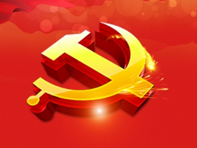 理论丨改革开放从历史中走来、向未来敞开的伟大品格