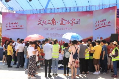 “走心”助创文！梅江区举行“文明三角·爱的家园”创文宣传活动