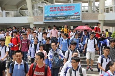 考生家长请注意！警惕省级招办网站公号“李鬼”