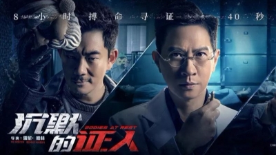 《沉默的证人》8月2日在梅举行首映式  @梅州影迷 你有机会先睹为快哦！