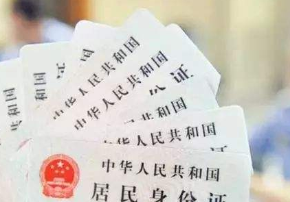 @梅州市民 以后办理身份证可微信支付