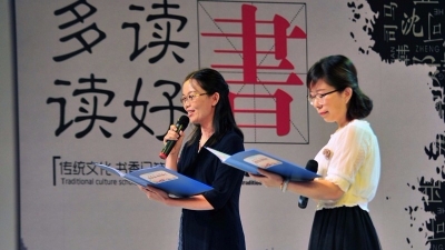 南国书香节梅州分会场8月15日开幕！快来抢先看亮点
