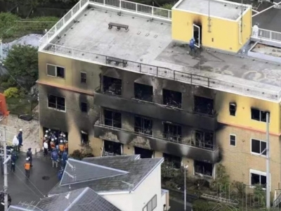京都动画纵火事件已致34死 警方：嫌疑人有精神障碍