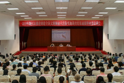 坚持问题导向 抓好整改落实！专家为梅江区创文“把脉开方”