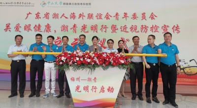 梅州40例白内障患者将接受免费复明手术