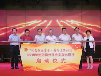 用手中画笔共绘美丽梅州！250多名广州美院师生将深入乡村考察创作...