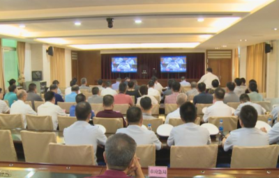 全省防范重特大生产安全事故会议召开，梅州设分会场收看收听