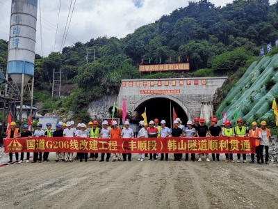 省内在建国道最长隧道！G206线（丰顺段）韩山隧道贯通